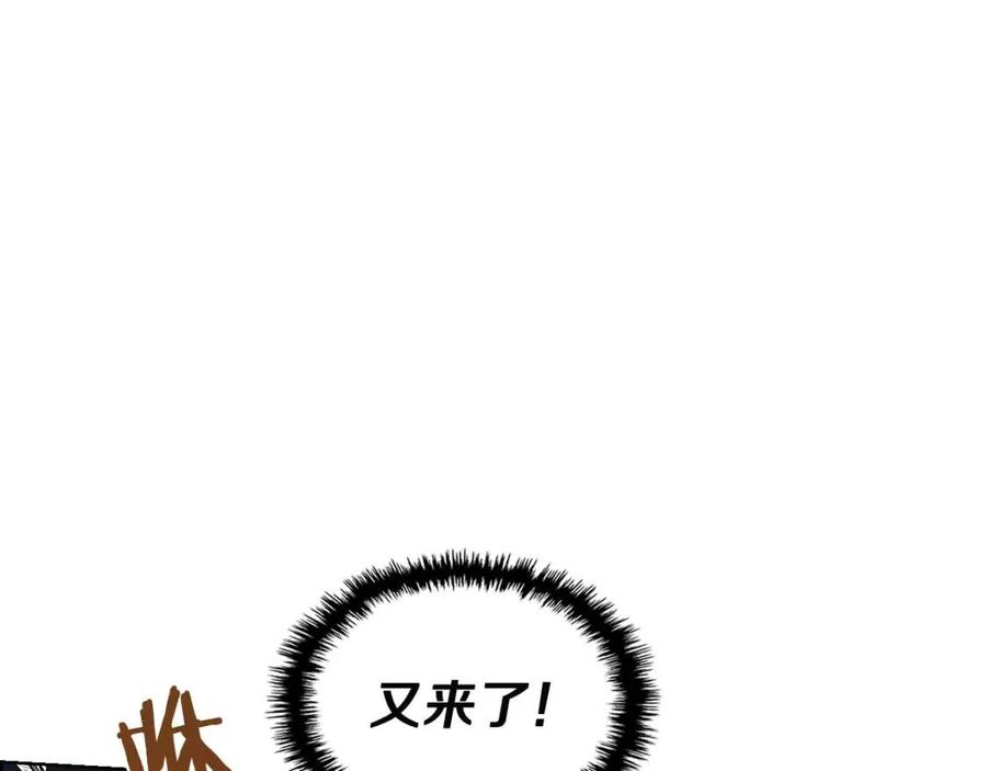重生之我在魔教耍长枪韩漫全集-第72话 教主的训练无删减无遮挡章节图片 