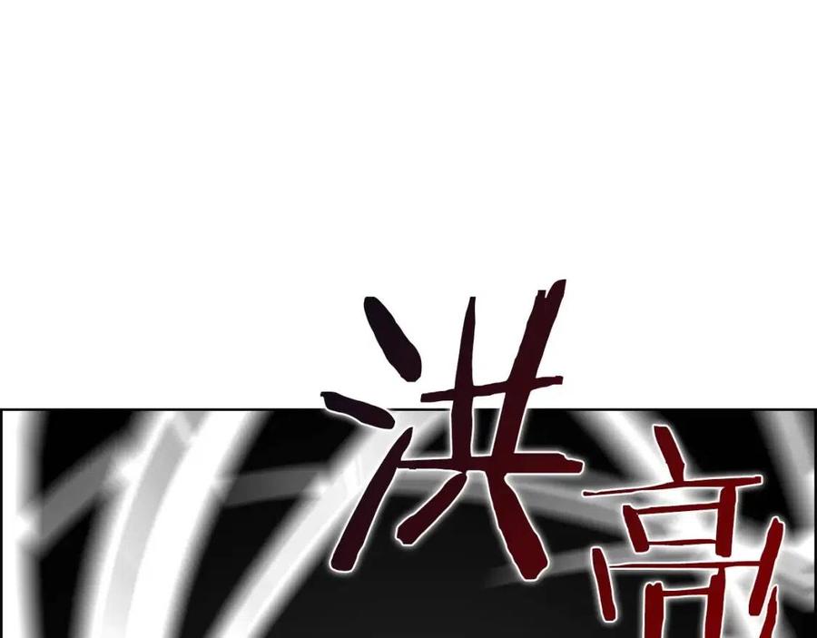 重生之我在魔教耍长枪韩漫全集-第73话 破关无删减无遮挡章节图片 