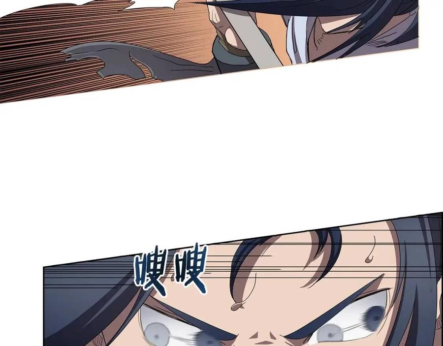 重生之我在魔教耍长枪韩漫全集-第73话 破关无删减无遮挡章节图片 