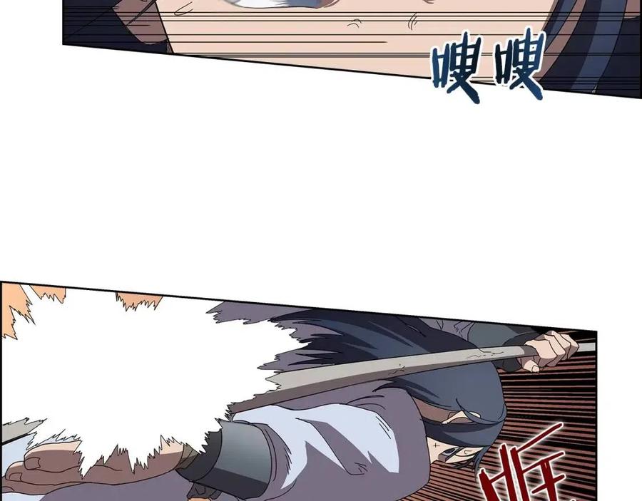 重生之我在魔教耍长枪韩漫全集-第73话 破关无删减无遮挡章节图片 