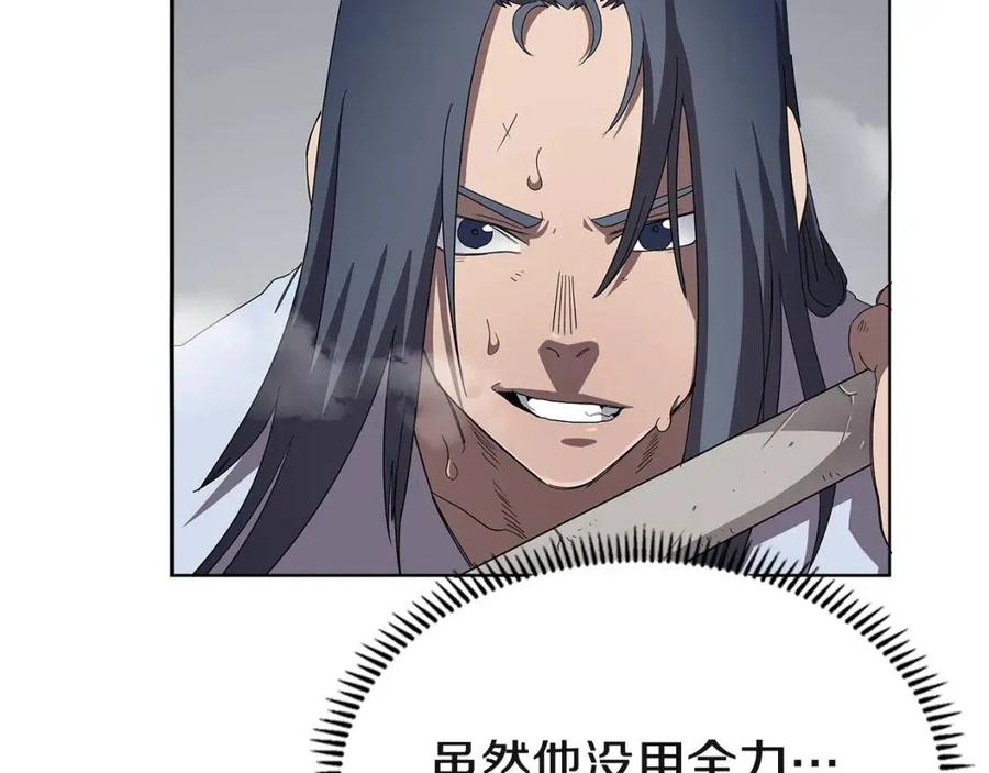 重生之我在魔教耍长枪韩漫全集-第73话 破关无删减无遮挡章节图片 