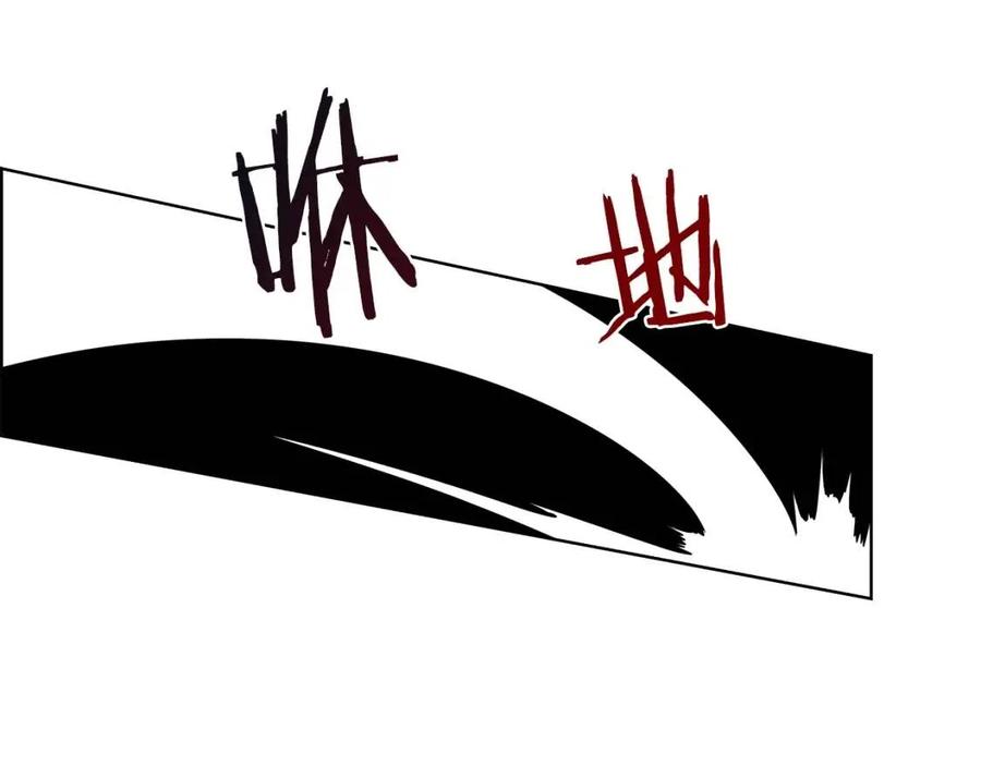 重生之我在魔教耍长枪韩漫全集-第73话 破关无删减无遮挡章节图片 