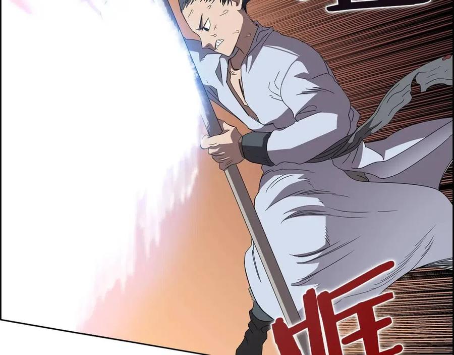 重生之我在魔教耍长枪韩漫全集-第73话 破关无删减无遮挡章节图片 