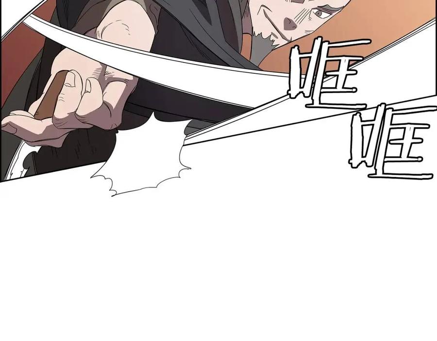 重生之我在魔教耍长枪韩漫全集-第73话 破关无删减无遮挡章节图片 