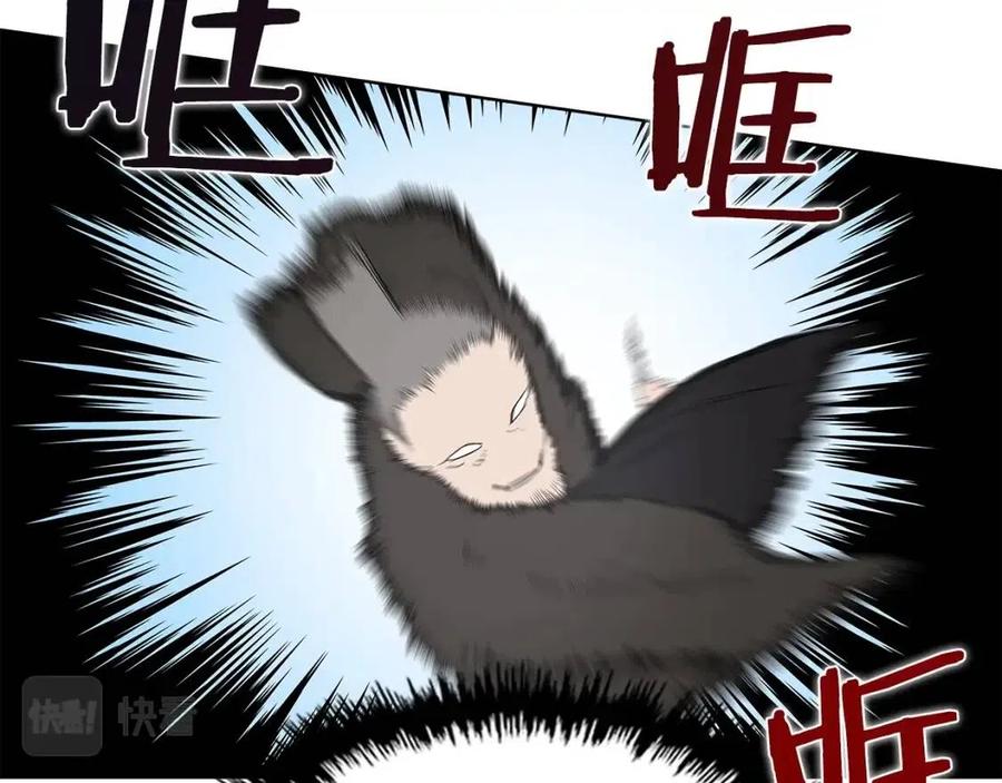 重生之我在魔教耍长枪韩漫全集-第73话 破关无删减无遮挡章节图片 