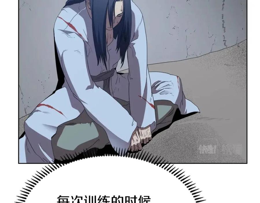 重生之我在魔教耍长枪韩漫全集-第73话 破关无删减无遮挡章节图片 
