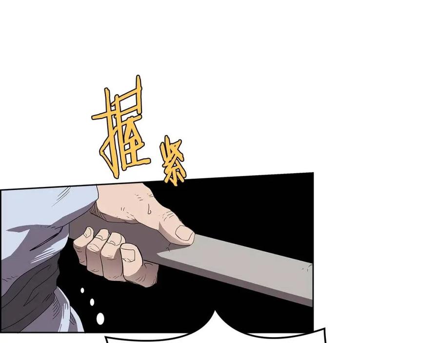 重生之我在魔教耍长枪韩漫全集-第73话 破关无删减无遮挡章节图片 