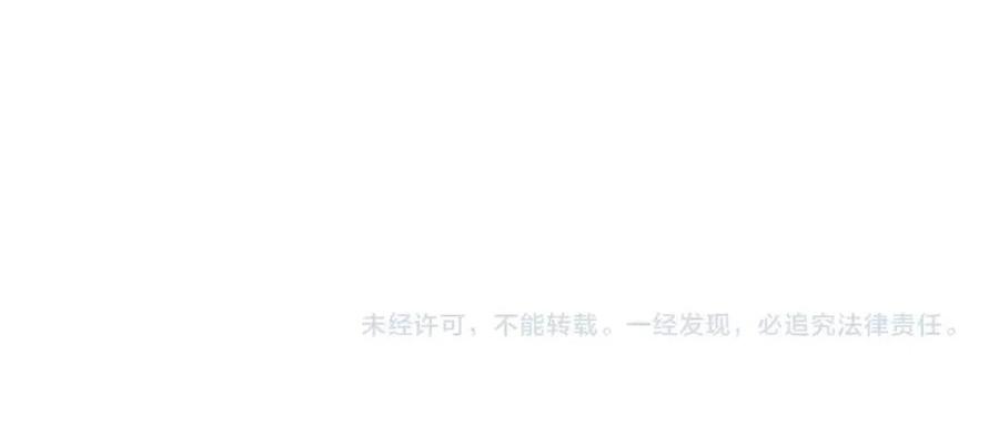 重生之我在魔教耍长枪韩漫全集-第73话 破关无删减无遮挡章节图片 