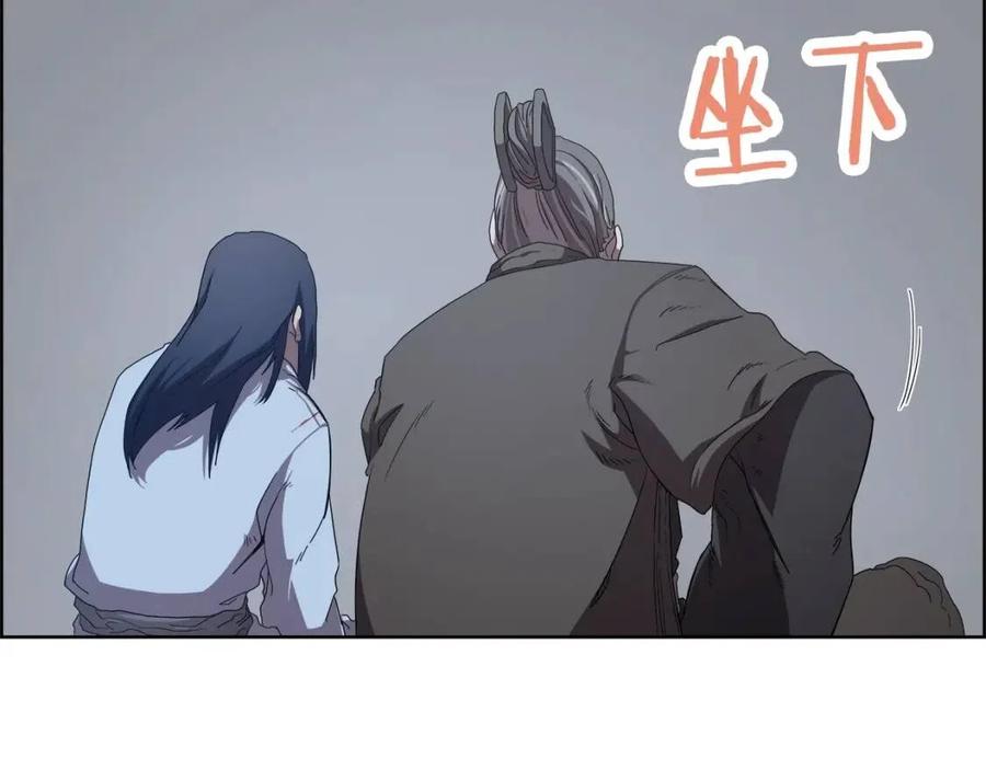 重生之我在魔教耍长枪韩漫全集-第73话 破关无删减无遮挡章节图片 