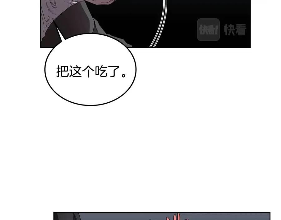 重生之我在魔教耍长枪韩漫全集-第73话 破关无删减无遮挡章节图片 