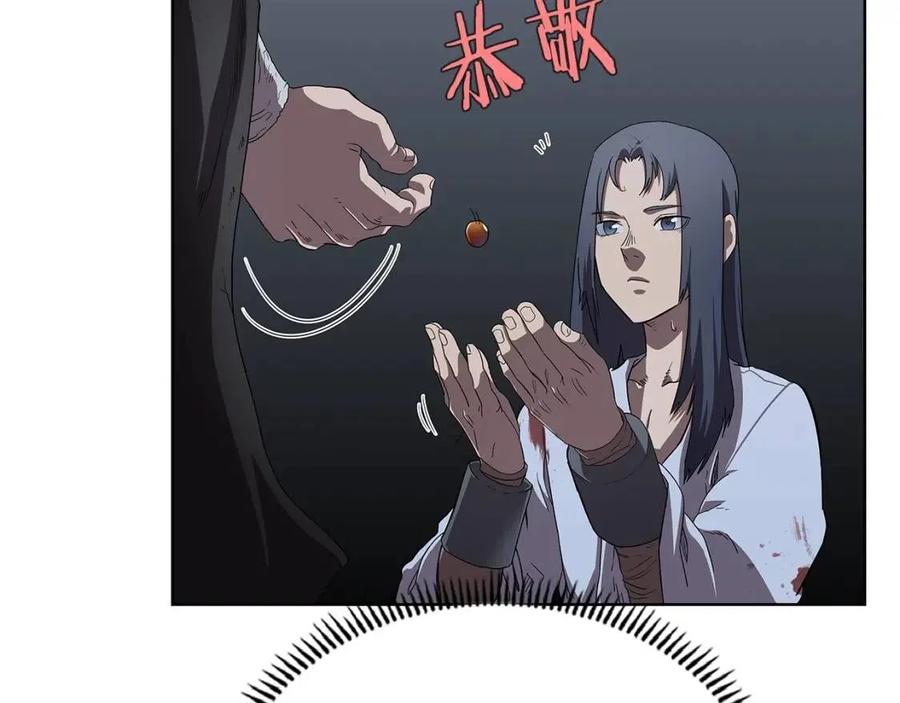 重生之我在魔教耍长枪韩漫全集-第73话 破关无删减无遮挡章节图片 
