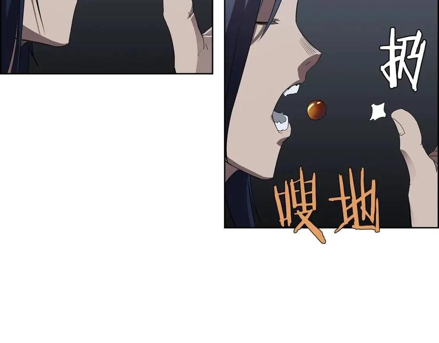 重生之我在魔教耍长枪韩漫全集-第73话 破关无删减无遮挡章节图片 