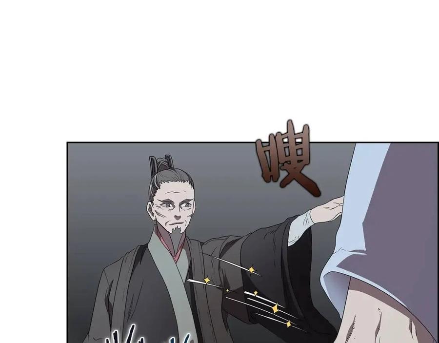 重生之我在魔教耍长枪韩漫全集-第73话 破关无删减无遮挡章节图片 