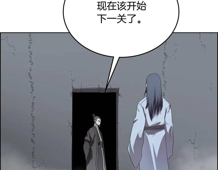 重生之我在魔教耍长枪韩漫全集-第73话 破关无删减无遮挡章节图片 
