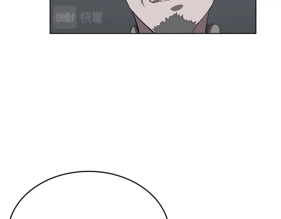 重生之我在魔教耍长枪韩漫全集-第73话 破关无删减无遮挡章节图片 