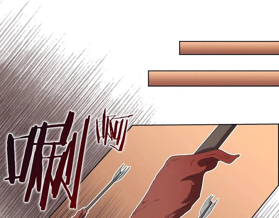 重生之我在魔教耍长枪韩漫全集-第73话 破关无删减无遮挡章节图片 