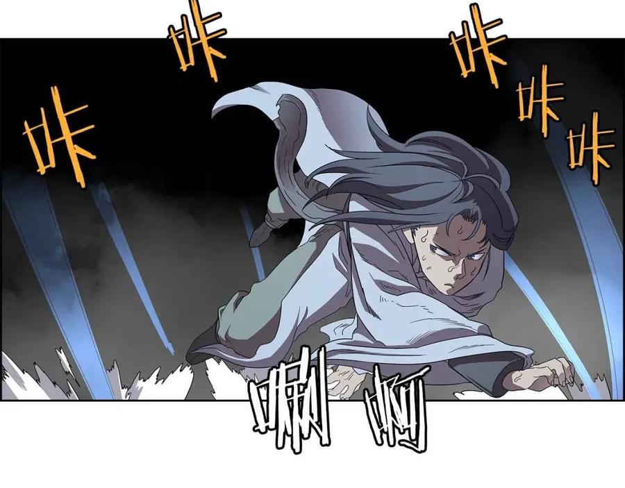 重生之我在魔教耍长枪韩漫全集-第73话 破关无删减无遮挡章节图片 