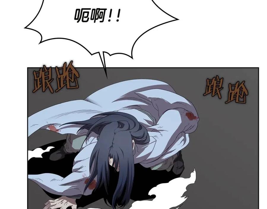 重生之我在魔教耍长枪韩漫全集-第73话 破关无删减无遮挡章节图片 