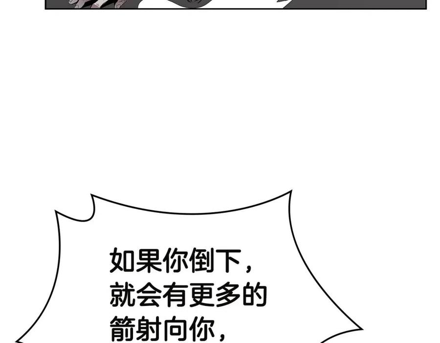 重生之我在魔教耍长枪韩漫全集-第73话 破关无删减无遮挡章节图片 