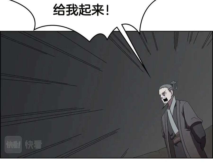 重生之我在魔教耍长枪韩漫全集-第73话 破关无删减无遮挡章节图片 