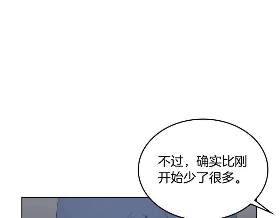 重生之我在魔教耍长枪韩漫全集-第73话 破关无删减无遮挡章节图片 