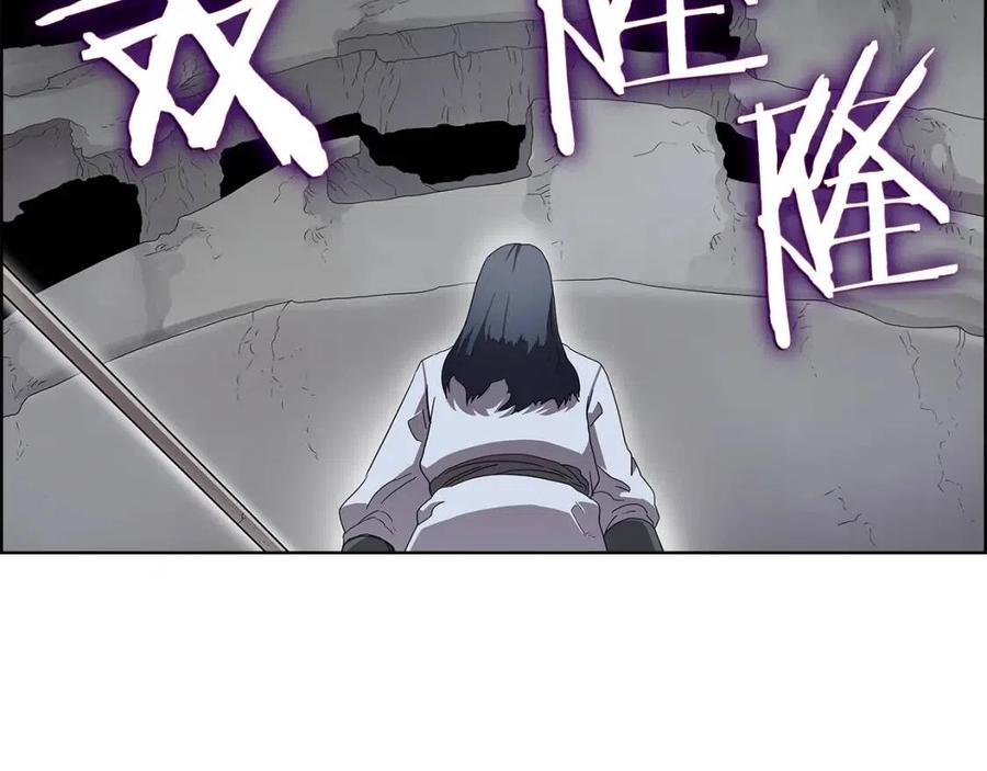 重生之我在魔教耍长枪韩漫全集-第73话 破关无删减无遮挡章节图片 