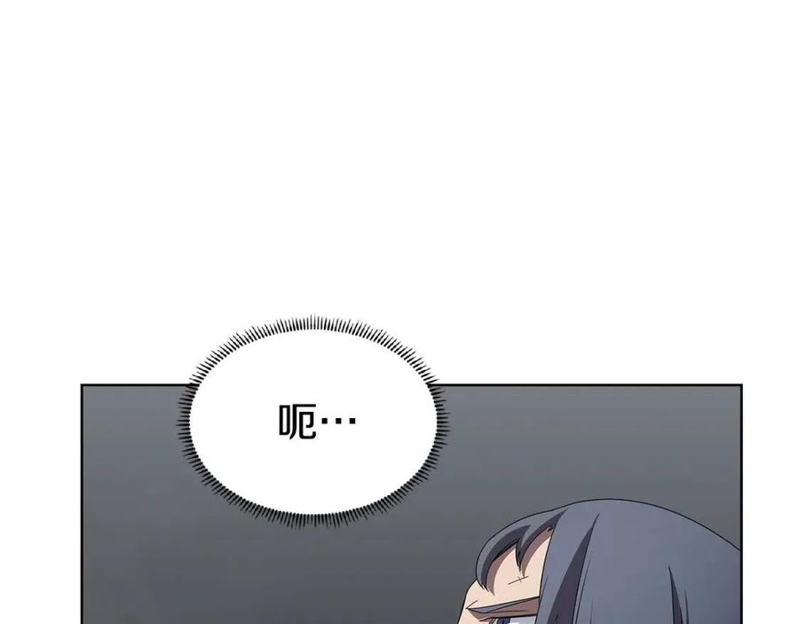 重生之我在魔教耍长枪韩漫全集-第73话 破关无删减无遮挡章节图片 
