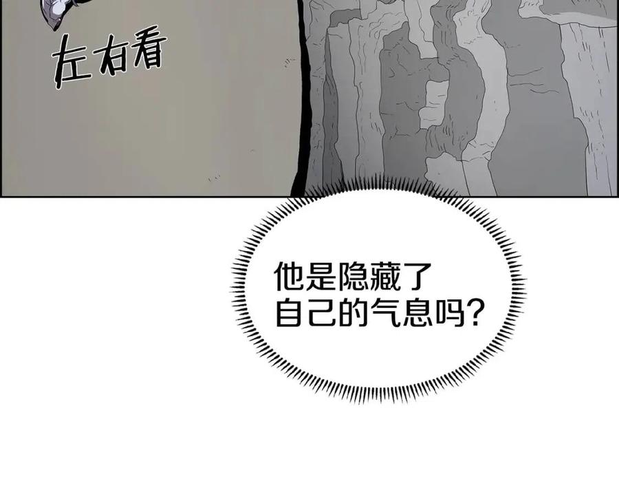 重生之我在魔教耍长枪韩漫全集-第73话 破关无删减无遮挡章节图片 
