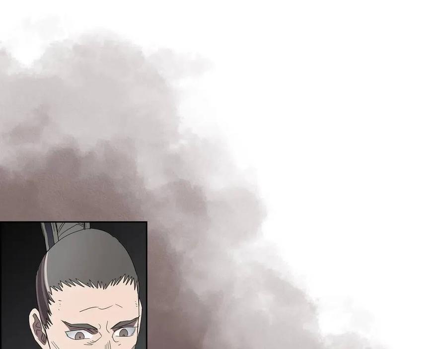 重生之我在魔教耍长枪韩漫全集-第73话 破关无删减无遮挡章节图片 
