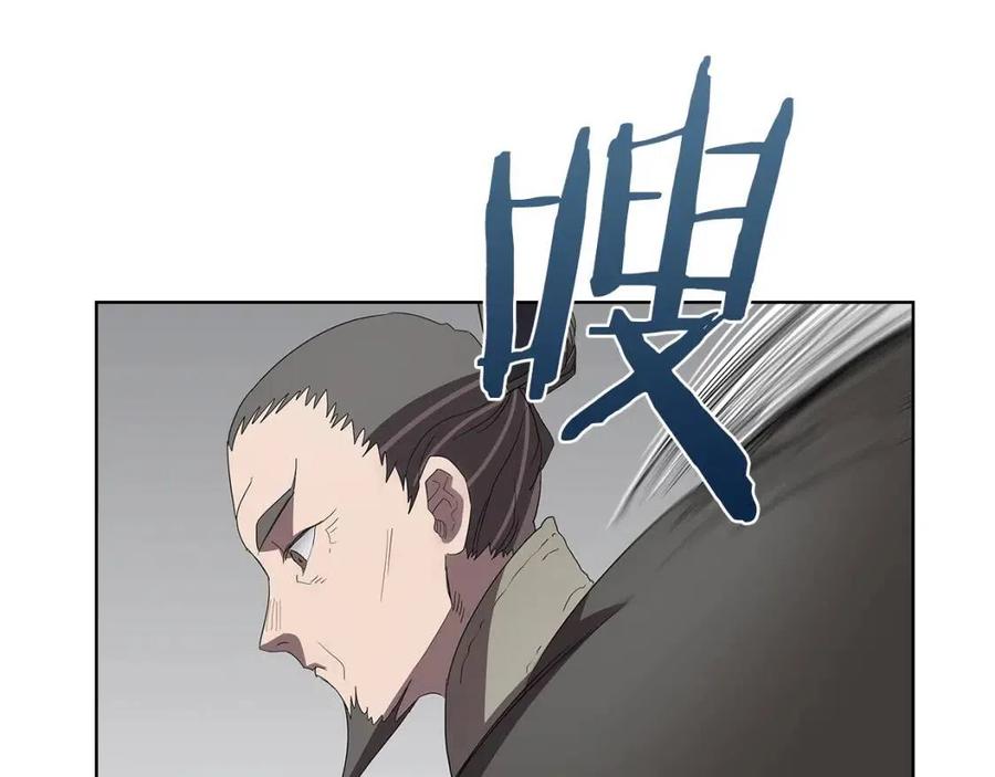 重生之我在魔教耍长枪韩漫全集-第73话 破关无删减无遮挡章节图片 