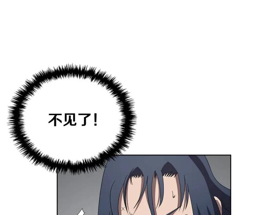 重生之我在魔教耍长枪韩漫全集-第73话 破关无删减无遮挡章节图片 