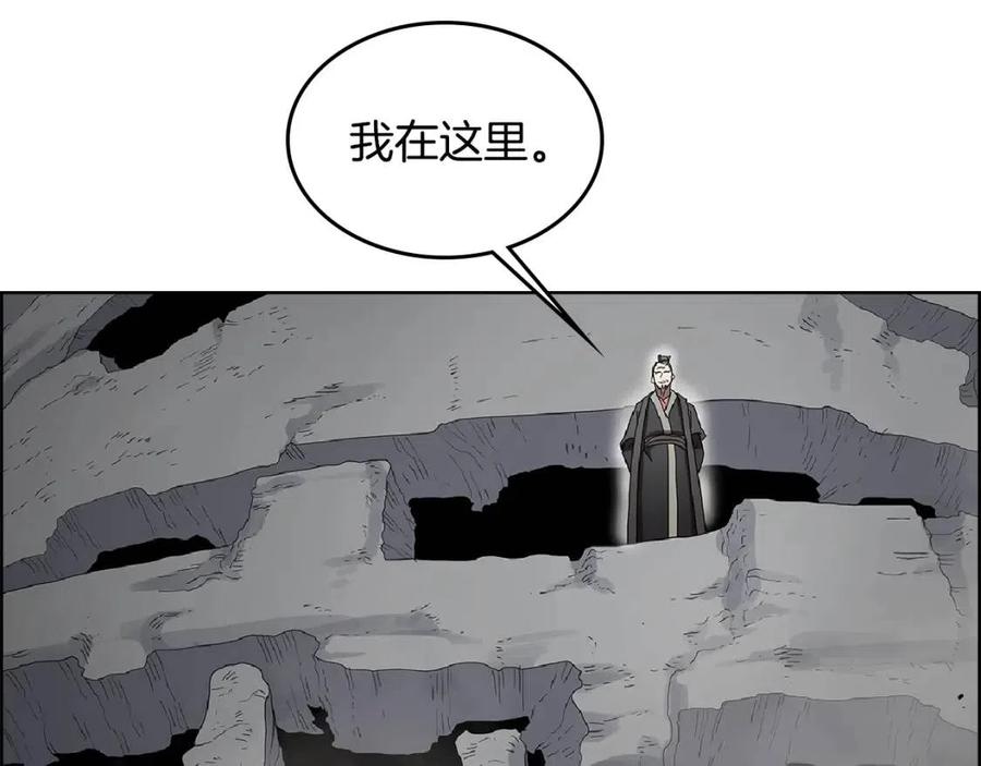 重生之我在魔教耍长枪韩漫全集-第73话 破关无删减无遮挡章节图片 