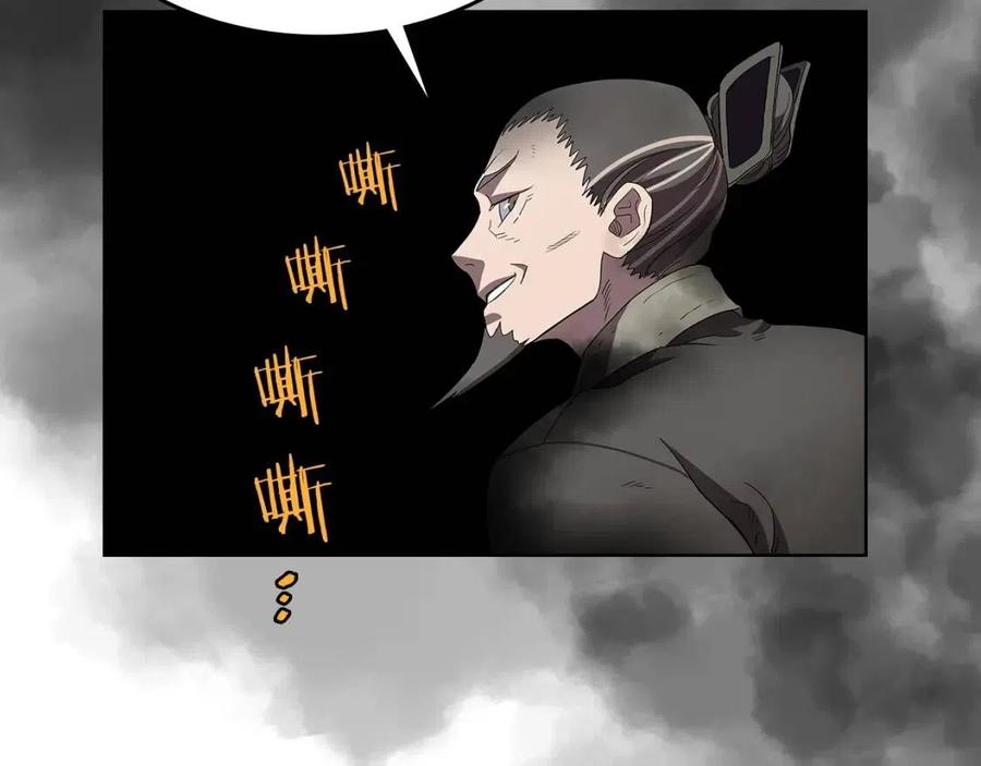 重生之我在魔教耍长枪韩漫全集-第73话 破关无删减无遮挡章节图片 
