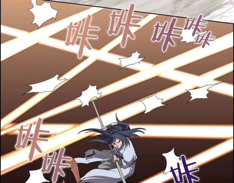 重生之我在魔教耍长枪韩漫全集-第73话 破关无删减无遮挡章节图片 