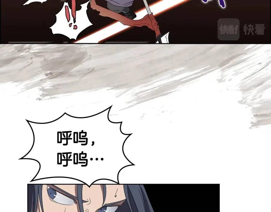重生之我在魔教耍长枪韩漫全集-第73话 破关无删减无遮挡章节图片 