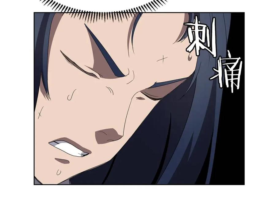 重生之我在魔教耍长枪韩漫全集-第73话 破关无删减无遮挡章节图片 