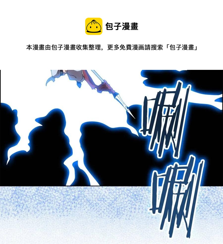 重生之我在魔教耍长枪韩漫全集-第73话 破关无删减无遮挡章节图片 