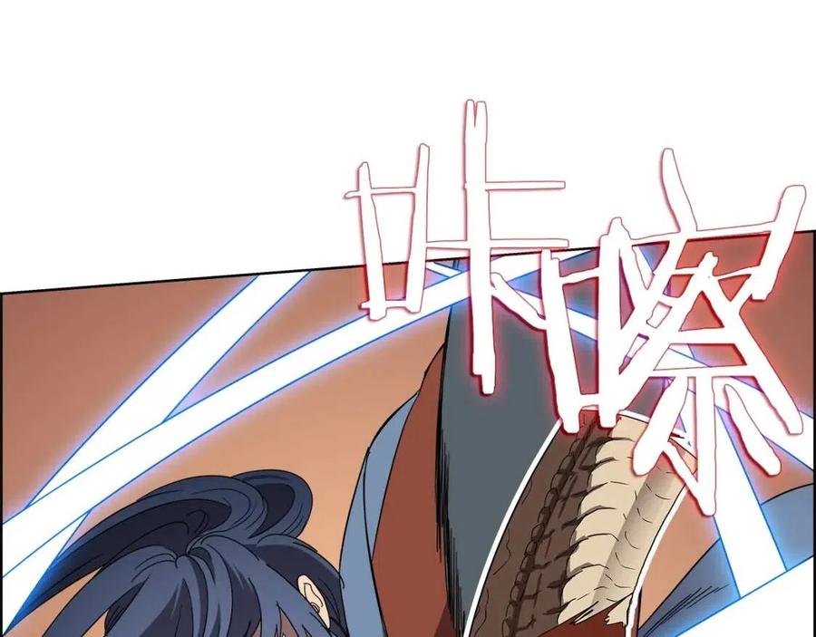 重生之我在魔教耍长枪韩漫全集-第74话 杀手猎人无删减无遮挡章节图片 
