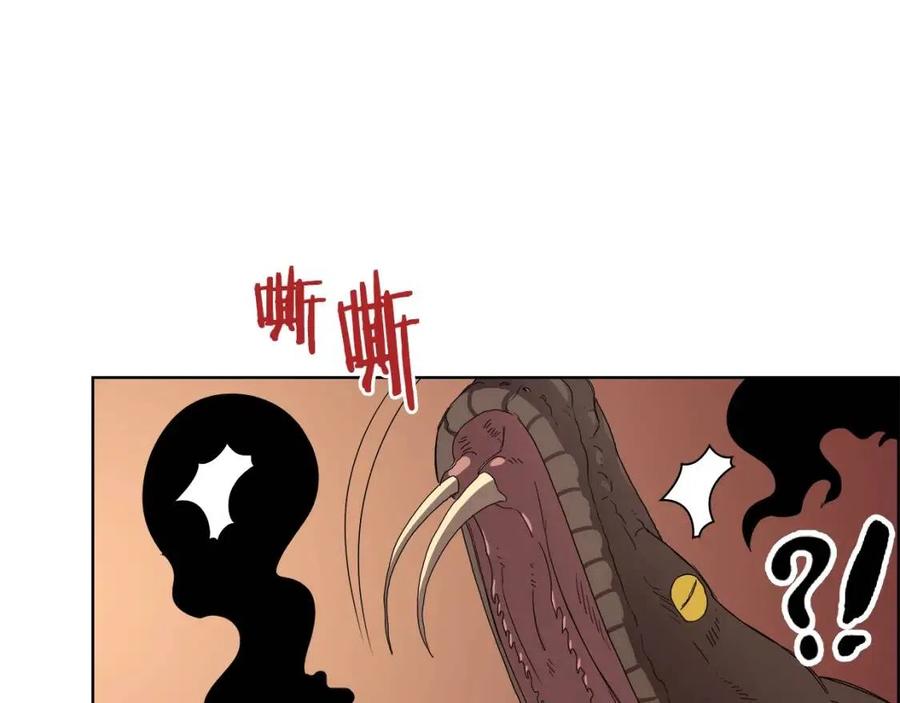 重生之我在魔教耍长枪韩漫全集-第74话 杀手猎人无删减无遮挡章节图片 
