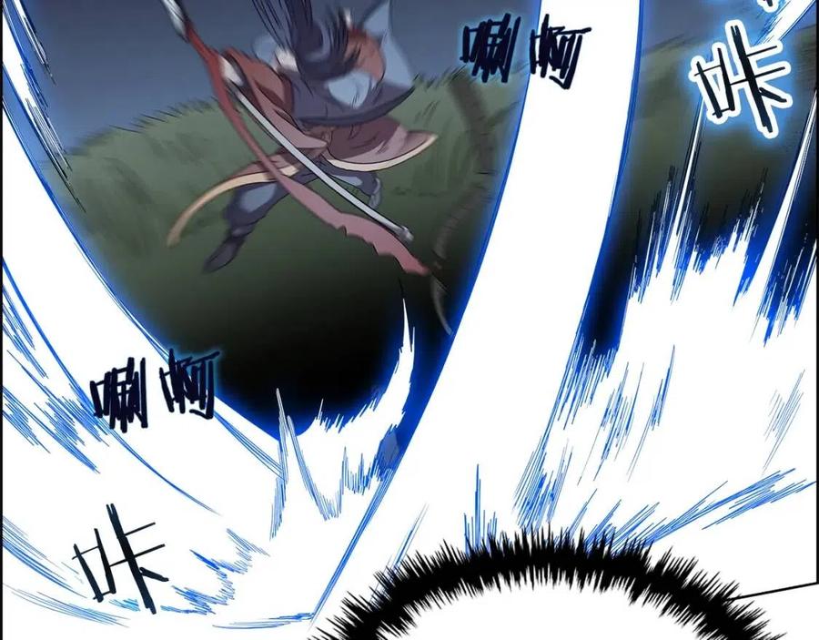 重生之我在魔教耍长枪韩漫全集-第74话 杀手猎人无删减无遮挡章节图片 