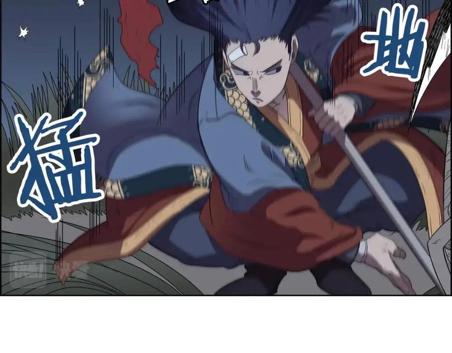 重生之我在魔教耍长枪韩漫全集-第74话 杀手猎人无删减无遮挡章节图片 