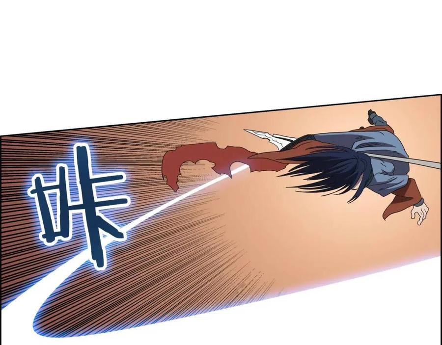 重生之我在魔教耍长枪韩漫全集-第74话 杀手猎人无删减无遮挡章节图片 
