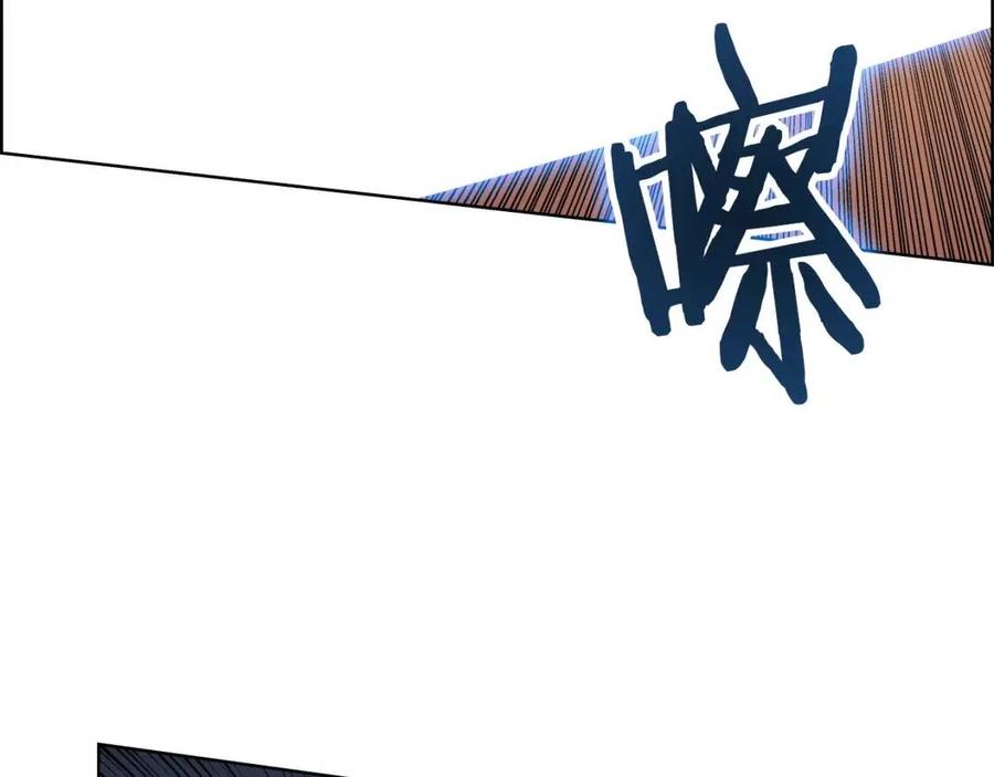 重生之我在魔教耍长枪韩漫全集-第74话 杀手猎人无删减无遮挡章节图片 
