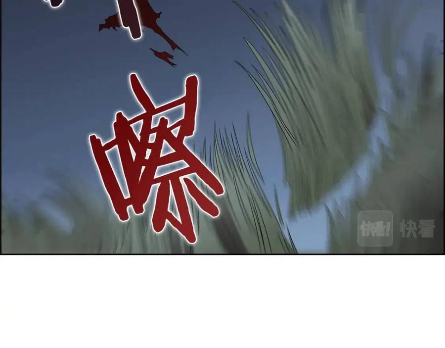 重生之我在魔教耍长枪韩漫全集-第74话 杀手猎人无删减无遮挡章节图片 
