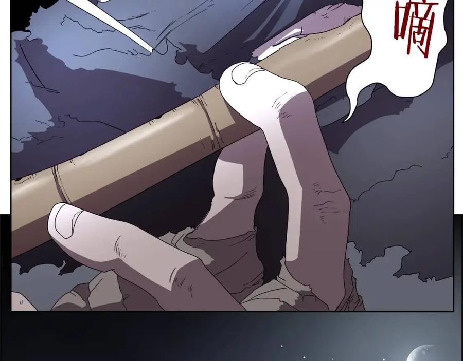重生之我在魔教耍长枪韩漫全集-第74话 杀手猎人无删减无遮挡章节图片 