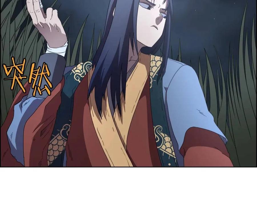 重生之我在魔教耍长枪韩漫全集-第74话 杀手猎人无删减无遮挡章节图片 