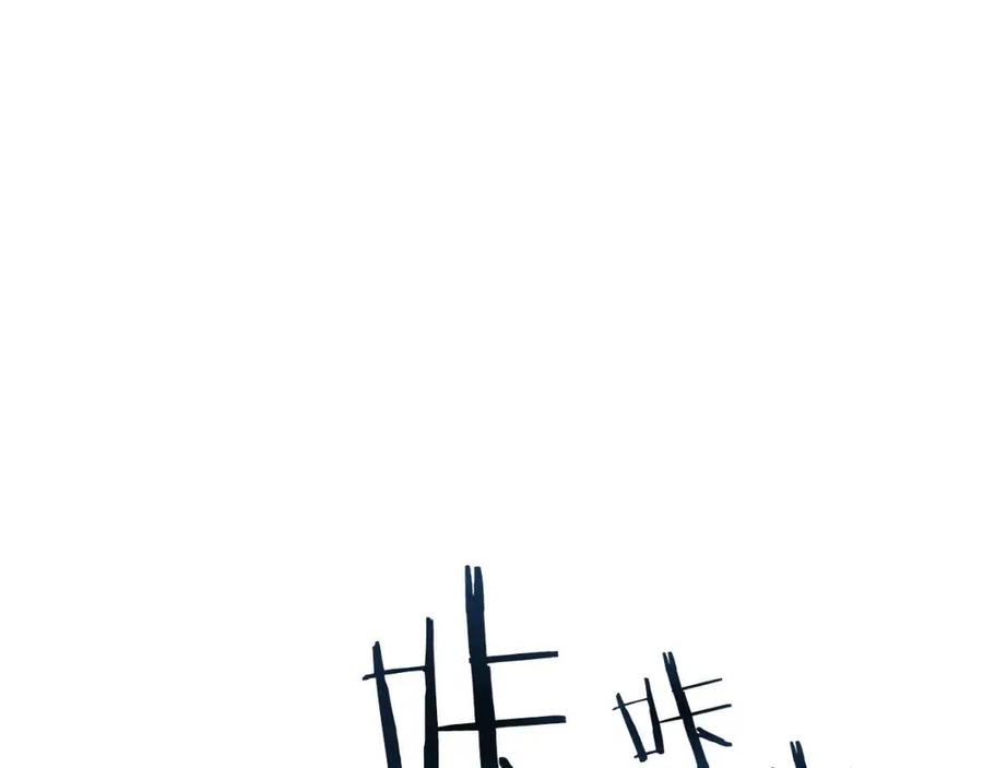 重生之我在魔教耍长枪韩漫全集-第74话 杀手猎人无删减无遮挡章节图片 