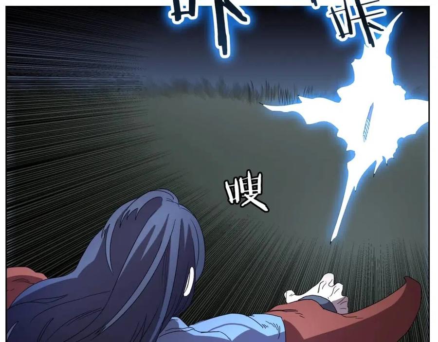 重生之我在魔教耍长枪韩漫全集-第74话 杀手猎人无删减无遮挡章节图片 