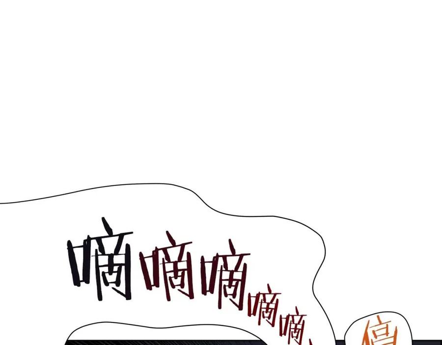 重生之我在魔教耍长枪韩漫全集-第74话 杀手猎人无删减无遮挡章节图片 