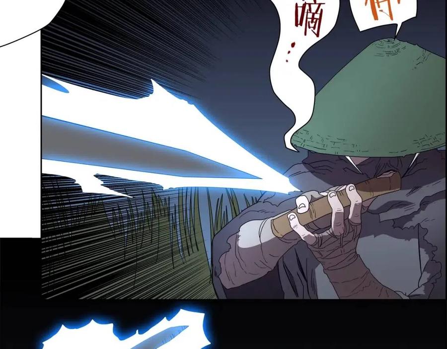 重生之我在魔教耍长枪韩漫全集-第74话 杀手猎人无删减无遮挡章节图片 